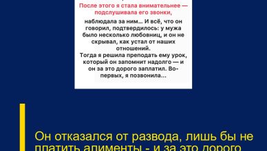 Он отказался от развода, лишь бы не платить алименты — и за это дорого поплатился. Он отказался от развода, лишь бы не платить алименты — и за это дорого поплатился.