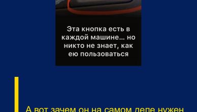 А вот зачем он на самом деле нужен