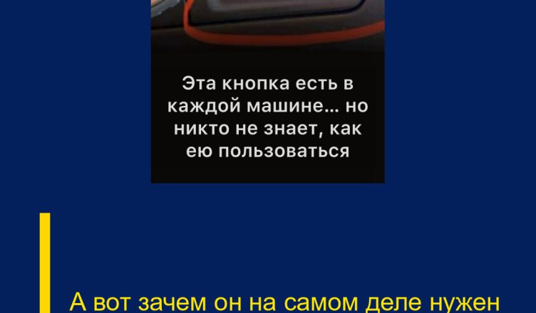 А вот зачем он на самом деле нужен