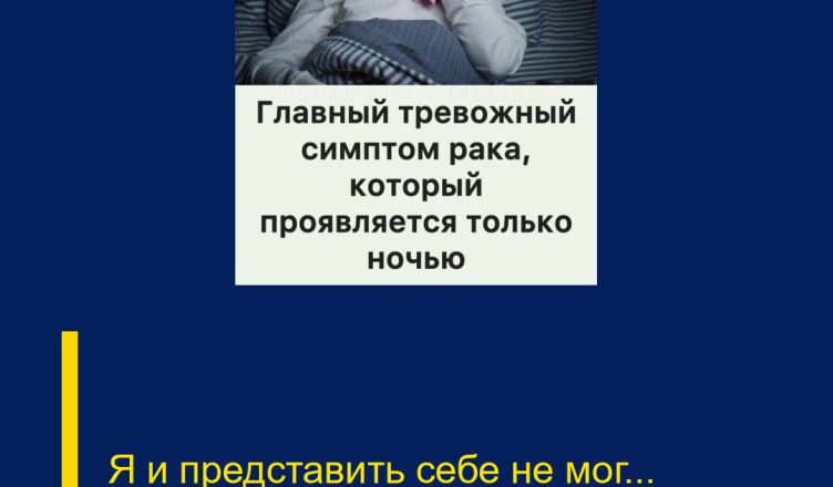 Я и представить себе не мог…