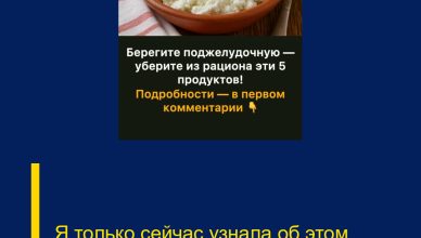 Я только сейчас узнала об этом