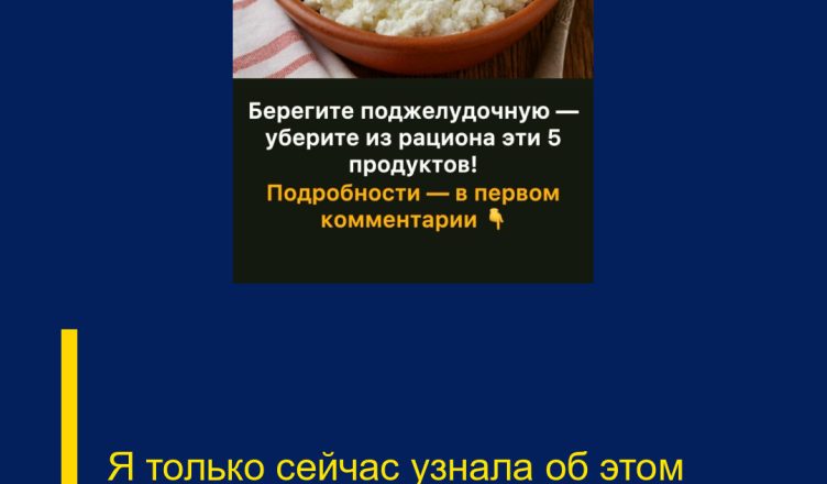 Я только сейчас узнала об этом